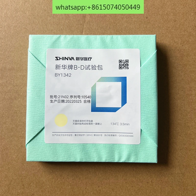 BD test vacuum test ST Φ BD test Φ 00135LF