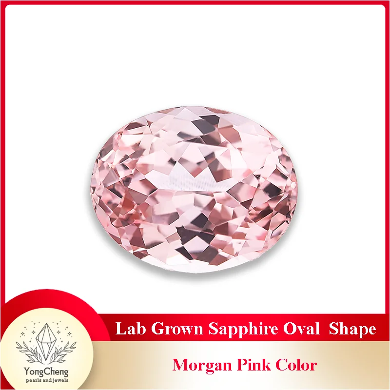 Top Lab Grown Sapphire Oval Shape Morgan Pink Color VVS1 Charms DIY For Jewelry Making Materials Selectable AGL Certificate