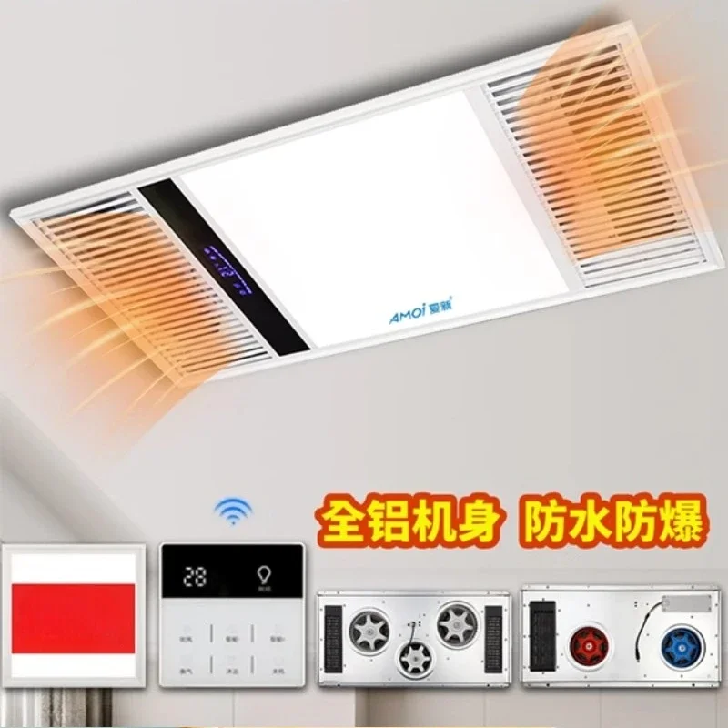 

220V Amoi Bathroom Heater Exhaust Fan Lighting 5 in 1 Ceiling Mounted Bathroom Ventilation Fan