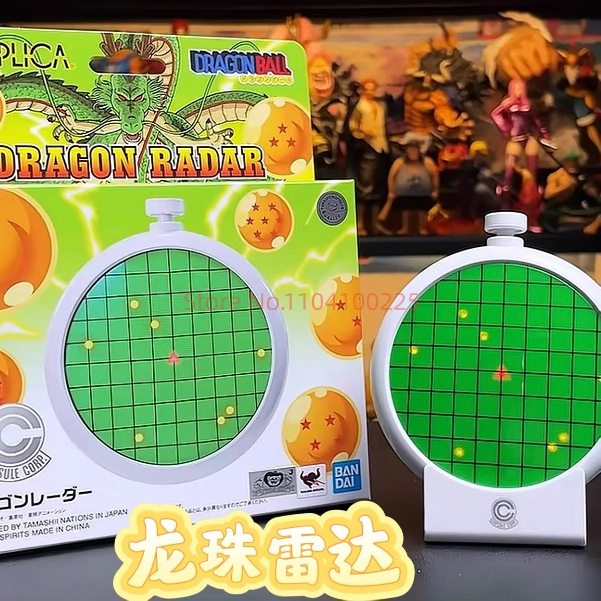 Figuras de acción de Dragon Ball con luz y sonido, modelo de llavero con colgante en forma de radar, juguetes coleccionables.