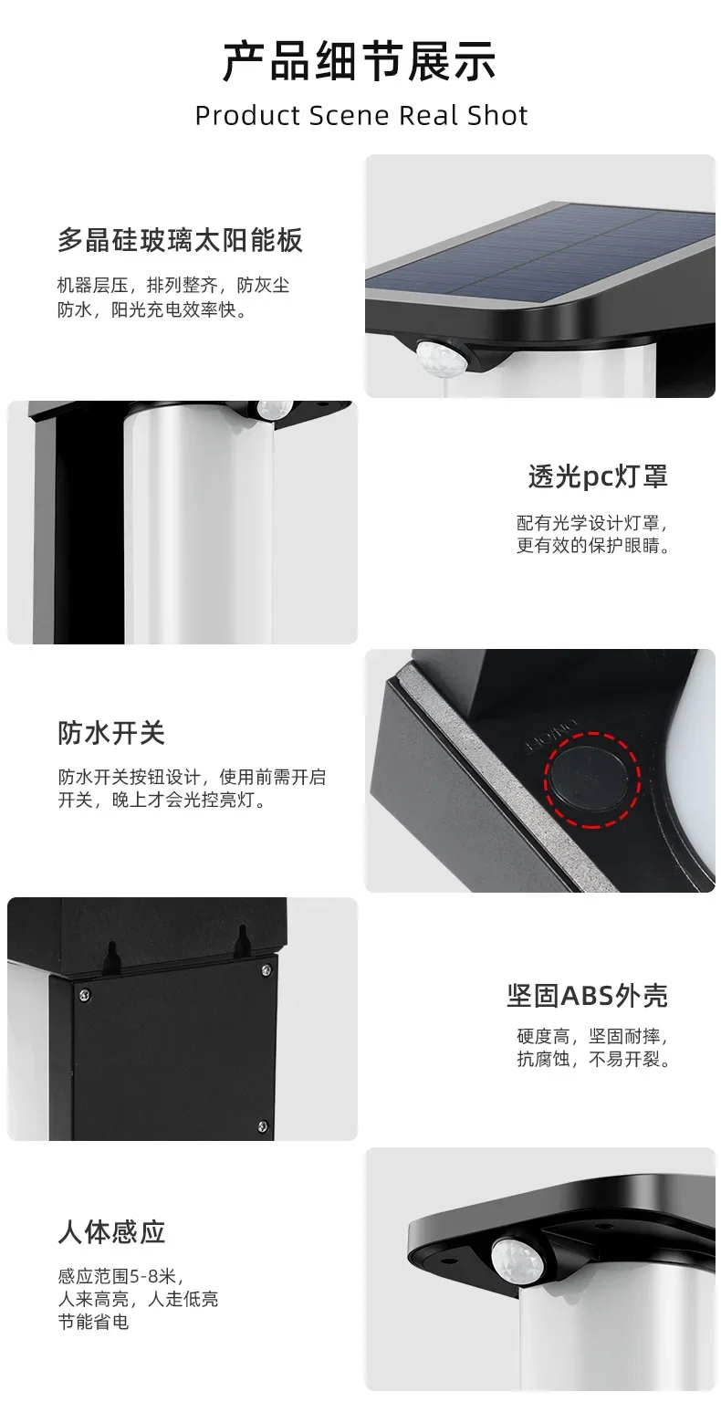 مصباح جداري خارجي مقاوم للماء ، مصباح حديقة شمسي للجو ، سور فيلا بسيط ، مستشعر جسم الإنسان