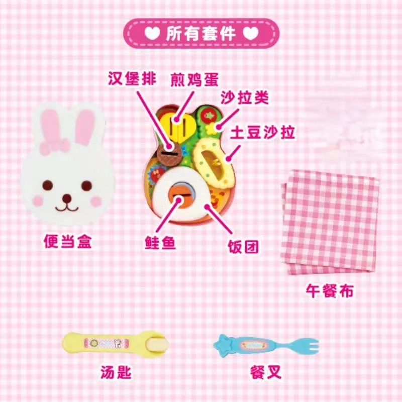 Mały Biały Królik Bento Zestaw Zabawek Kuchennych Lunch Rice Ball Boxed Play Home Feeding Edukacyjne Zabawki Kuchenne dla Dzieci