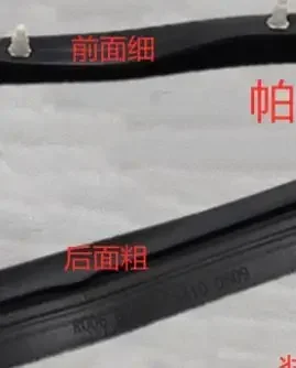 1 or 2 Pcs Hood Rubber for Nissan D22 Bonnet Rubber Strip for Paladin Body Rubber for Navara R006 665810-2S400 0509 with Clips