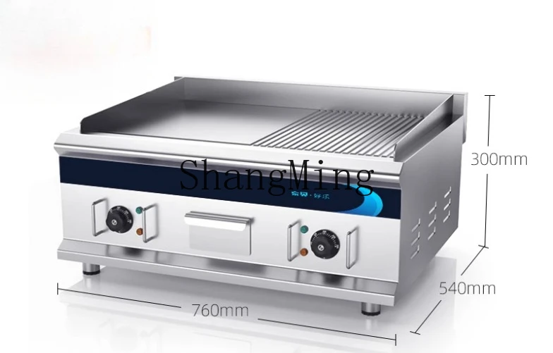 ZYY commercial extended speed hot iron plate sizzling iron plate squid baking cold noodle pancake equipment