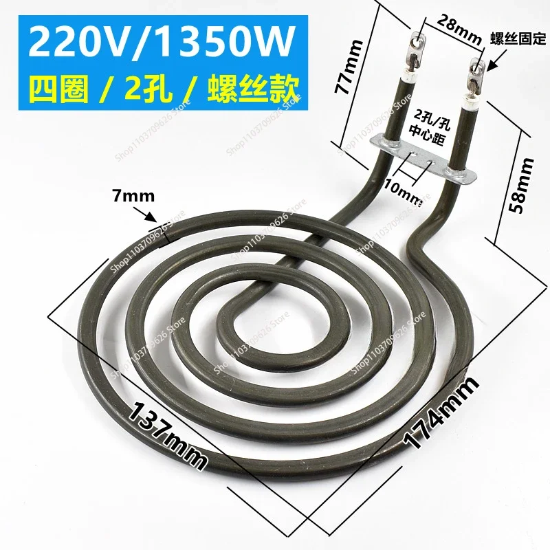 Stainless steel mosquito coil heating element 3-7 turns, used for air fryer electric dry spiral electric heat pipe