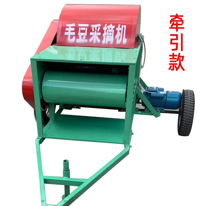 

Me Полностью автоматический передвижной сельскохозяйственный зеленый Edamame Профессиональный сбор фруктов