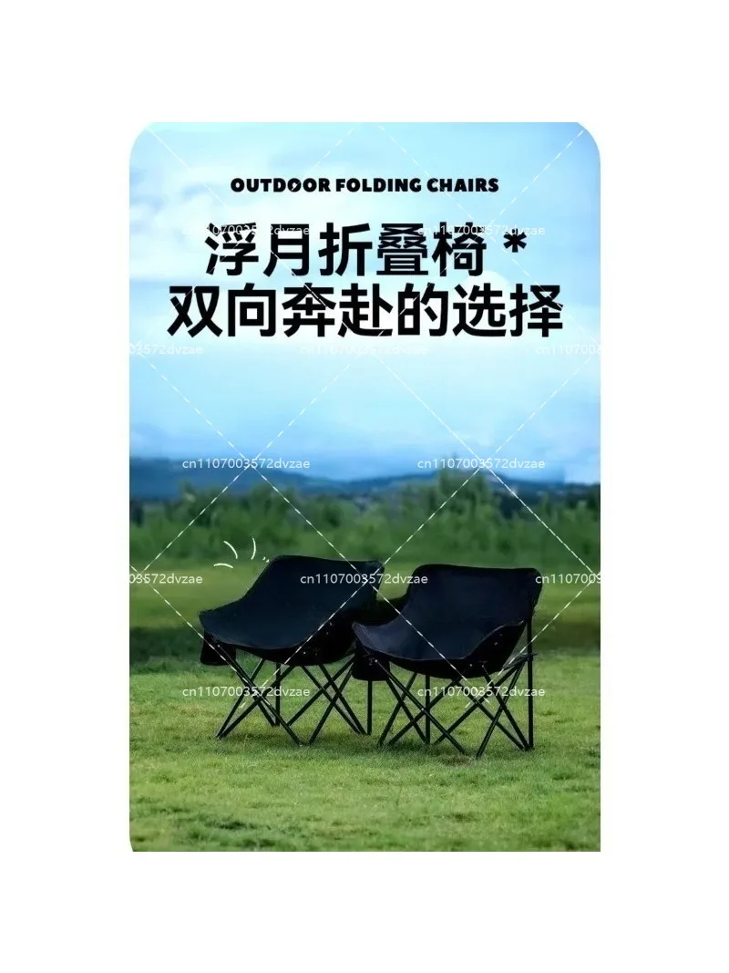 Outdoor folding chair Portable beach fishing stool Mazar recliner camping chair Moon chair