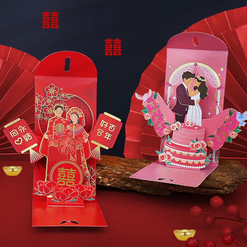 Amplop merah pernikahan tas hadiah pernikahan saku kebahagiaan ganda dekorasi pernikahan Hongbao tradisional Cina