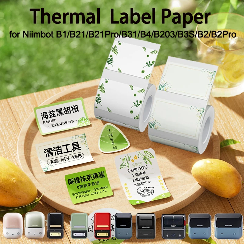 Niimbot B1/B2/B2Pro/B21/B21Pro/B203/B3S/B31/B4 Green Summer Fresh Style Household Label Fruit Flavor Waterproof Stickers