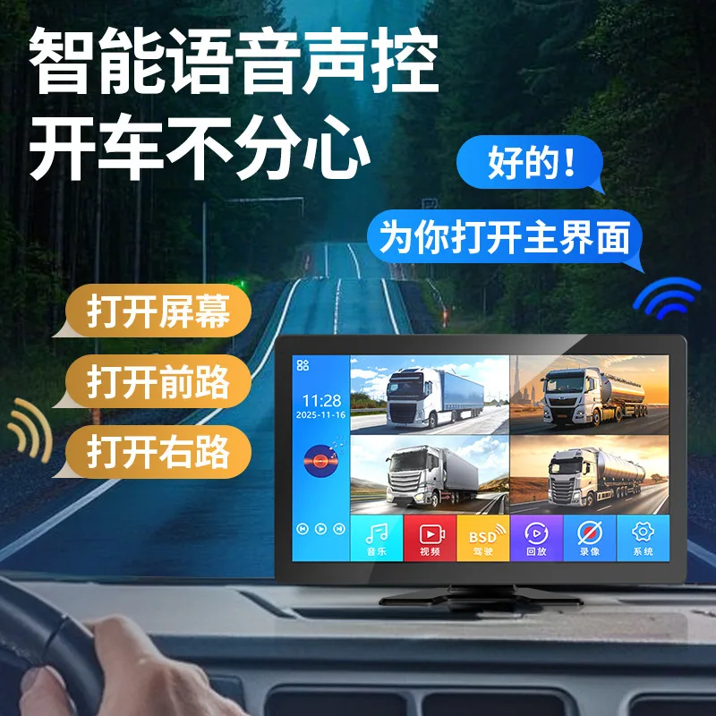Truck driving recorder four-way monitoring high definition night vision 360 degree panorama