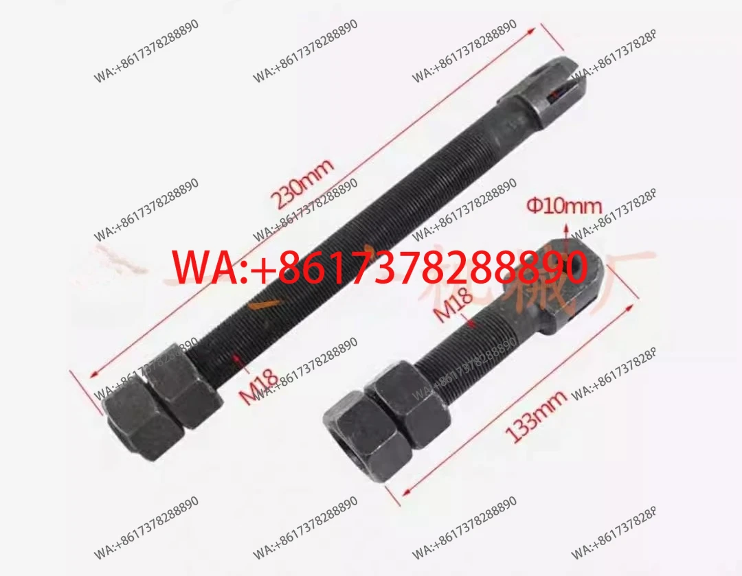 

Forklift Chain Connector Accessories Drive Chain Lifting Cylinder Connector Plate Chain Adjustment Screw Rod