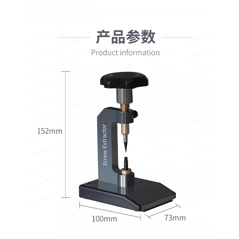 Equipment JP13B Screw Screw Extractor  Broken Slide Screw Extractor Tool