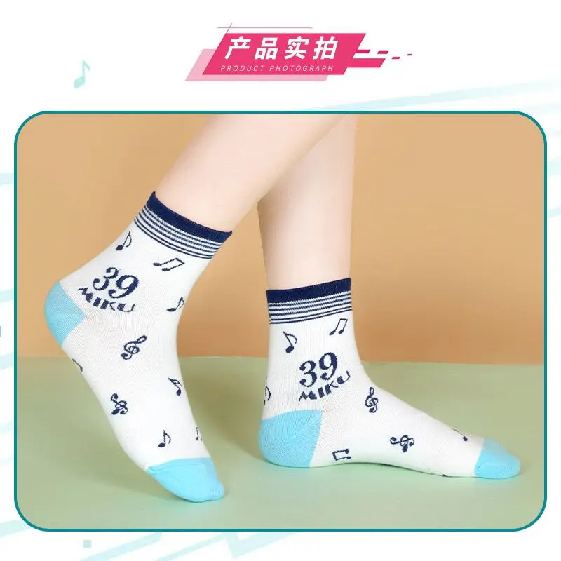 Hatsune Miku two-dimensional anime men and women new personalized creative simple breathable mid-tube four-season cotton socks