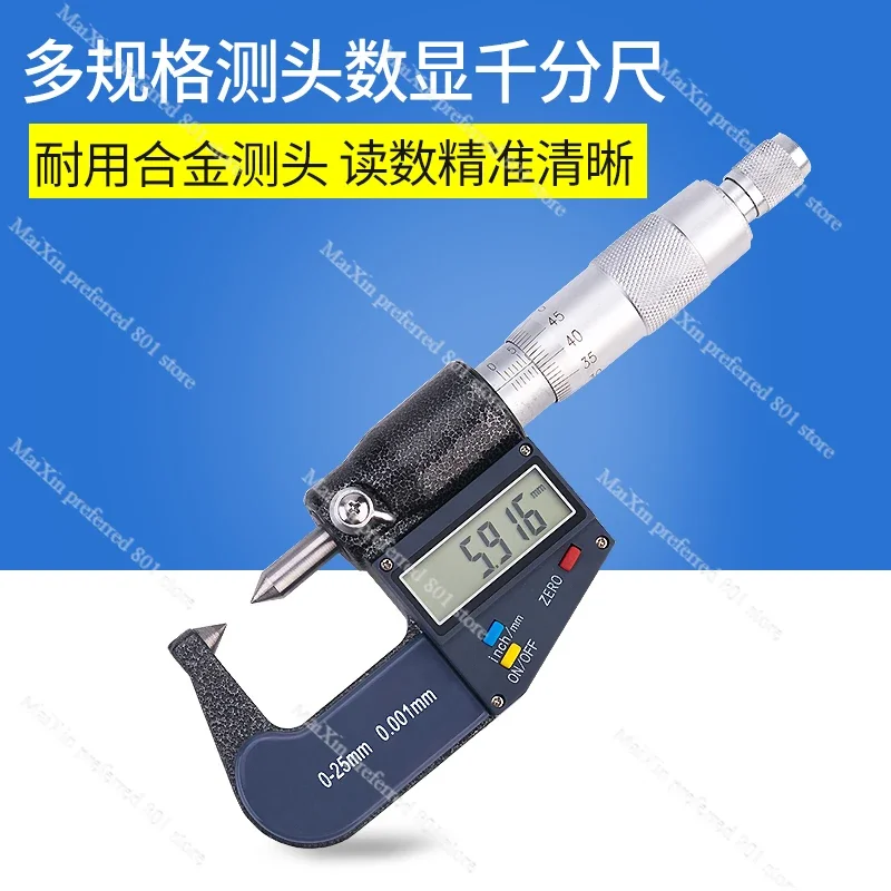 

Special probe digital micrometer, tube wall thickness double tip round head blade small head 0-25mm outer diameter