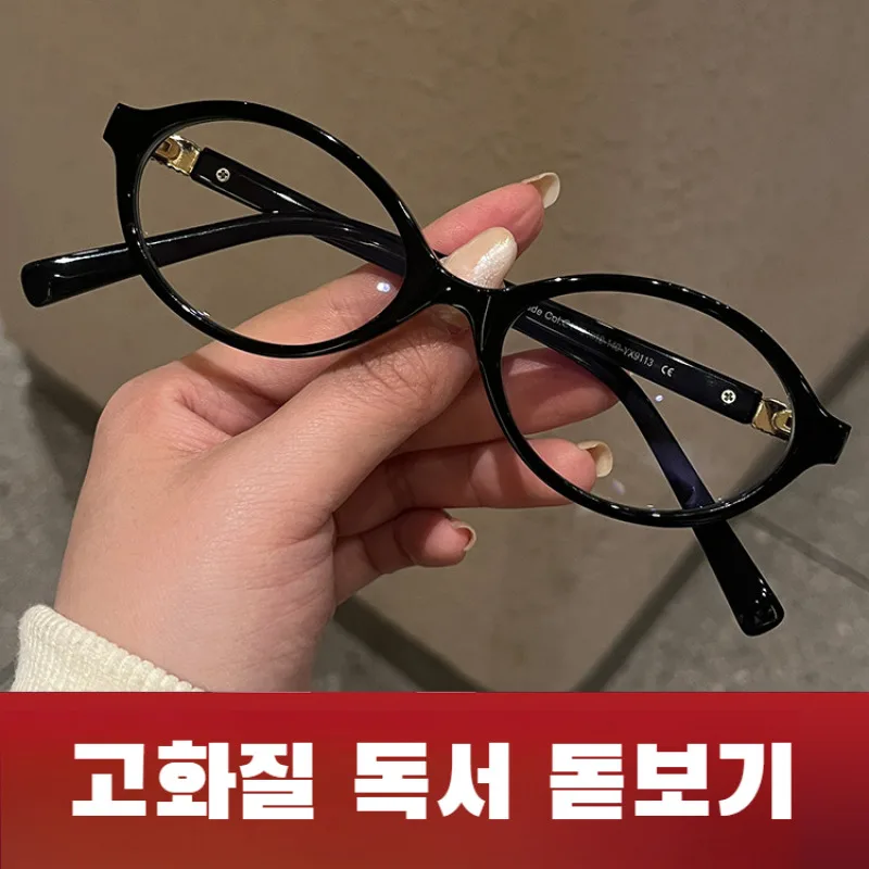 돋보기 노안 안경 여성안경테 블루라이트 차단안경 눈보호안경 50대 돋보기 노안 안경 썸네일 3