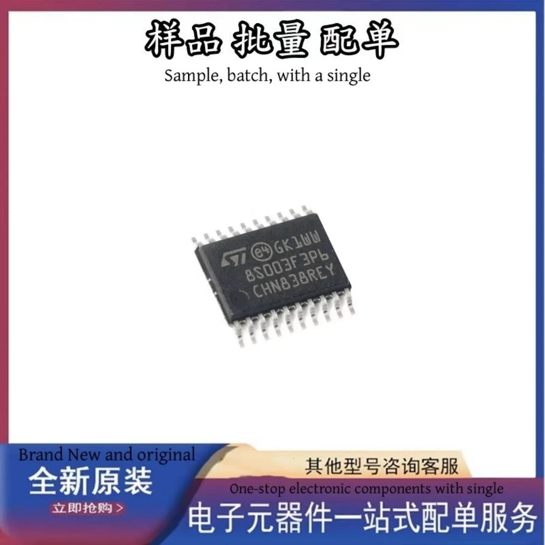 

STM8S003F3P6TR TSSOP-20 8BIT 8KB MCU/MPU/SOC singlechip