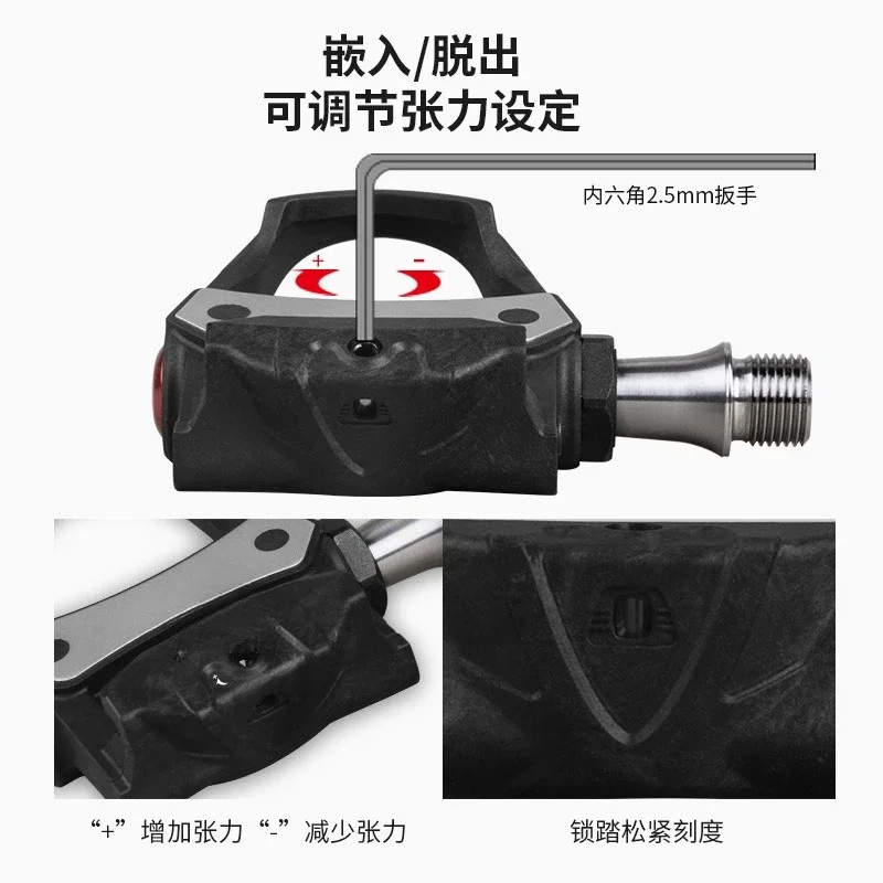 Road bike lock pedal Sanperin carbon fiber titanium shaft, bicycle pedal compatible Look system
