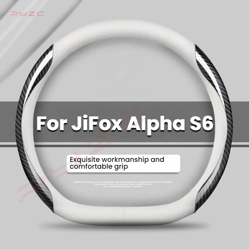 For JiFox Alpha S6 Interior Car Steering Wheel Cover Carbon Fiber Thin and Light Durable Non-slip Suitable Steering Wheel Cover
