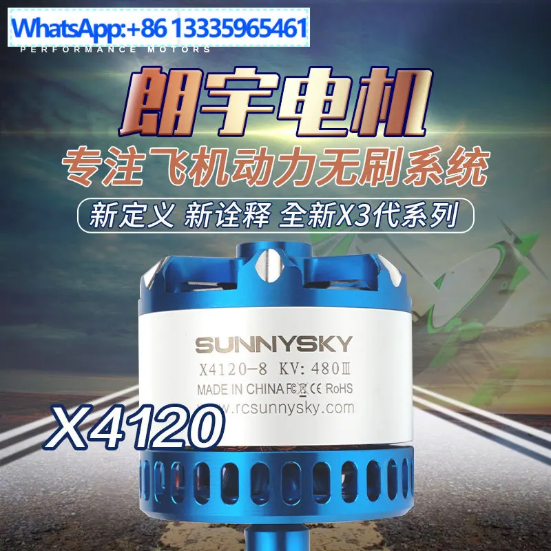 Sunnysky Brushless Motor X4120 Fixed Wing Model Aircraft 70E3D Drone Powered Horse