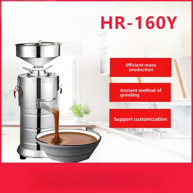 HR-160Y Sesame Sauce Grinder Electric Peanut Butter Machine, Commercial Automatic Stone Plate Grinder