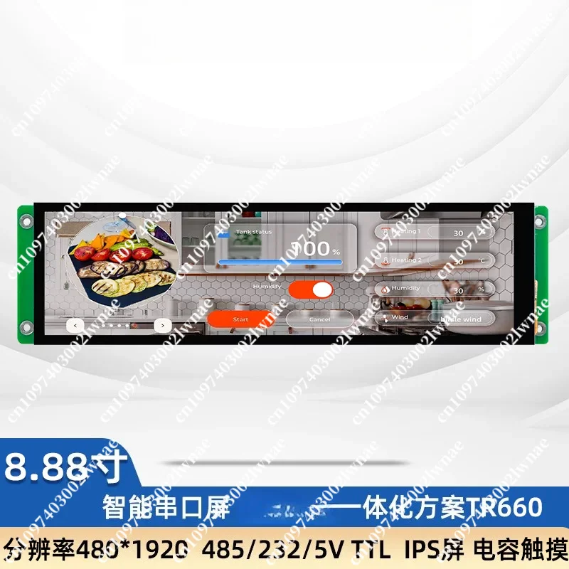 480 * 1920 IPS Screen 8.88 Inch Long Strip Screen Can Be Redeveloped, 485/232/5V TTL Touch Screen