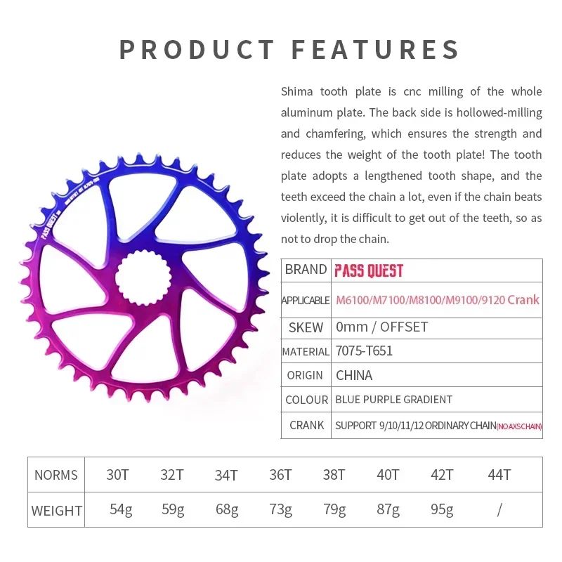 PASS QUEST-Direct Mount Crank Narrow Wide Chainring Violet Blue 30T-42 for SHIMANO M6100 M7100 M8100 M9100 bike accessories