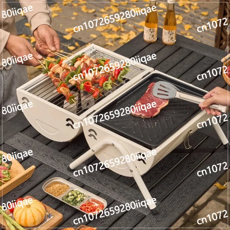 Outdoor Household Smokeless Folding Yard Charcoal Grill Portable Oven Barbecue Machine