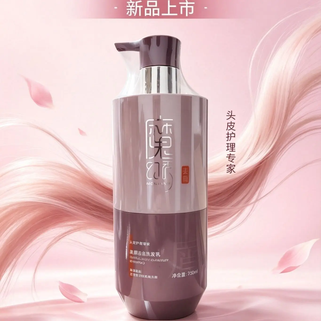 HuiGe Mohuan Xiu New Packaging 750ml Shampoo Anti-Dandruff Oil Control Smoothing Nourishing Scalp Cleansing Conditioning Hair