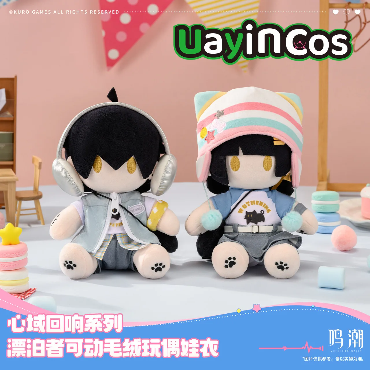 

Doll Clothes Original Wuthering Waves Rover Stuffed Doll Clothes Costume Clothing Suit Anime Ornament Cute Game Toy Kids Gift