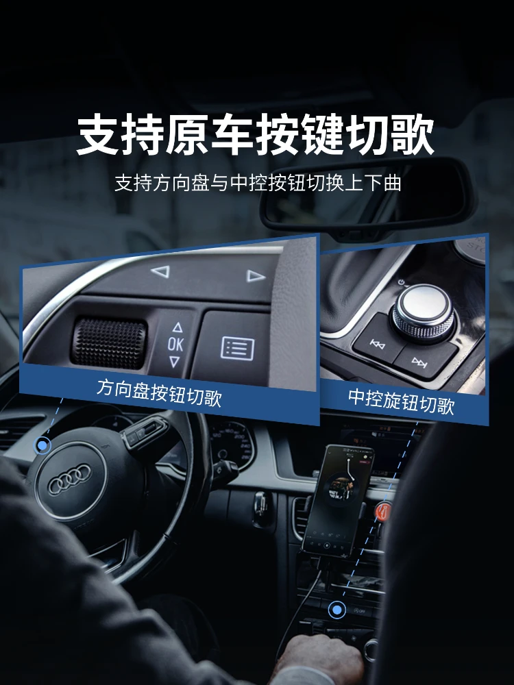 جهاز استقبال بلوتوث للسيارة بواجهة AMI بدون فقدان، مناسب لوحدة L ذات جودة الصوت A6A4A5A8Q5Q7 القديمة لأودي #1