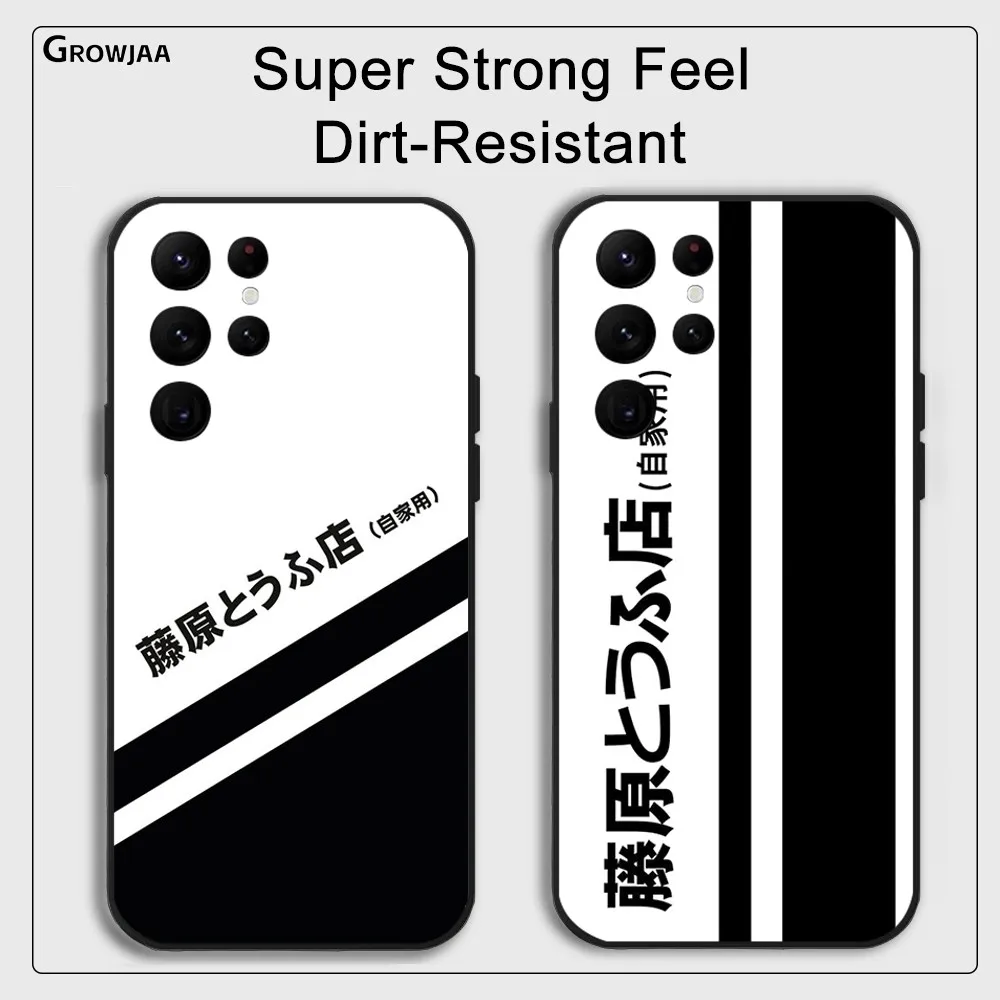 I-Initial D - Fujiwara Tofu Phone Case for Samsung Galaxy S24 Ultra S22 S23 Ultra S21 S20 Protective Silicone Funda