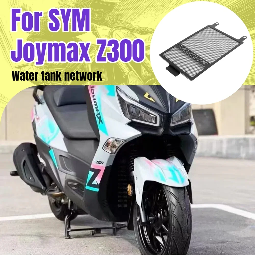 

For SYM JOYMAX Z300 motorcycle modified water tank net protective cover Z300 radiator protection net accessories