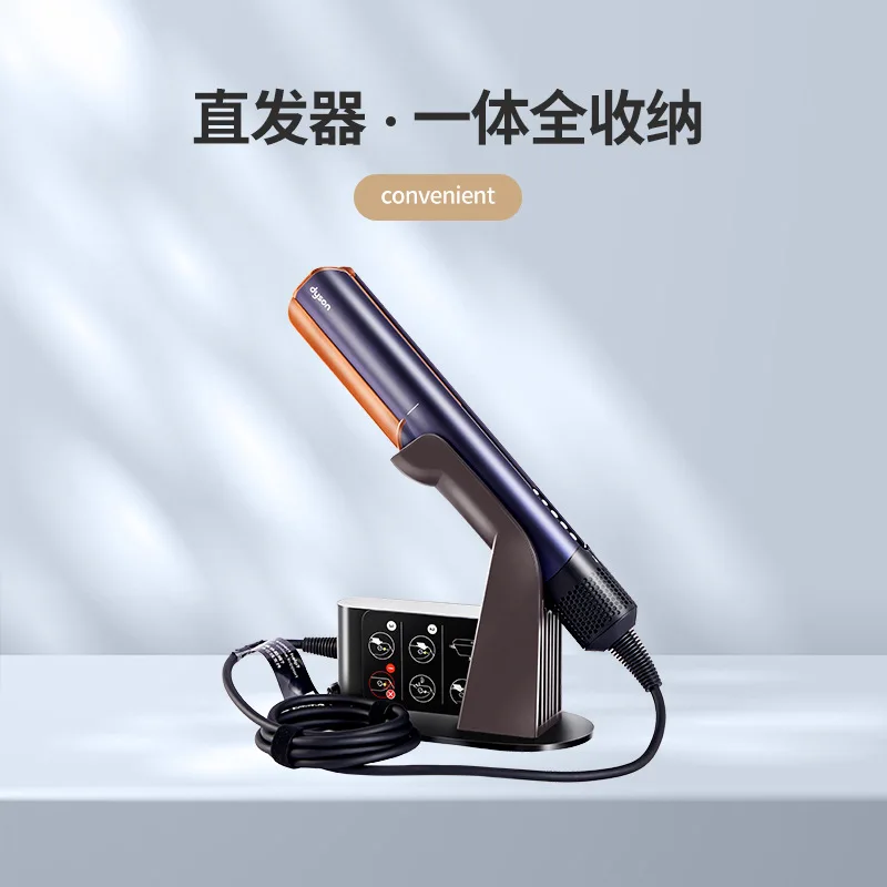 Adapted for Dyson HT01 Hair Straightener Vertical Storage Bracket Exclusive Display Desktop Bracket Accessories
