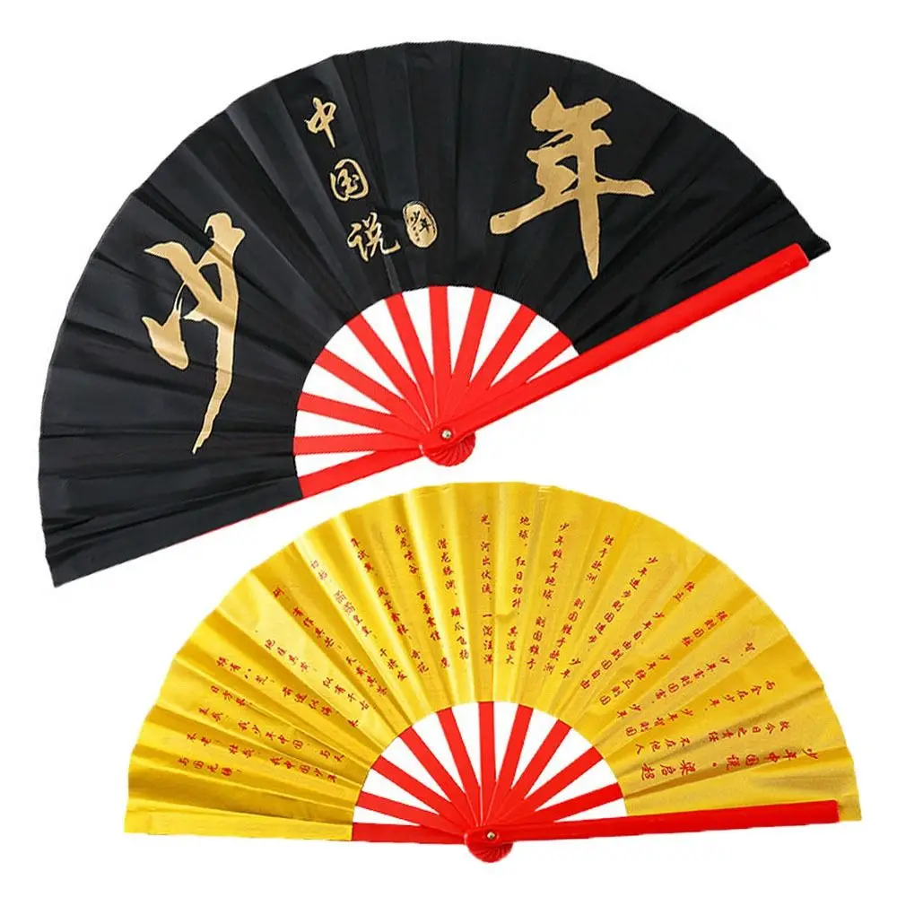 

28cm Chinese Tai Chi Yoga Fan Plastic Bone 10 Colors Ancient Style Fan Dance Performance Fans