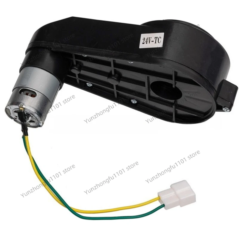 FY-19 12V 24V RS550 Children's Electric Vehicle Motor Gearbox, Motor Variable Speed Stroller Accessories