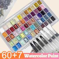 67/79pcs Watercolor Set 60/72-Color Metallic Watercolor Paint Set with 7pcs Watercolor Brush Solid Pigment Portable Art Kit