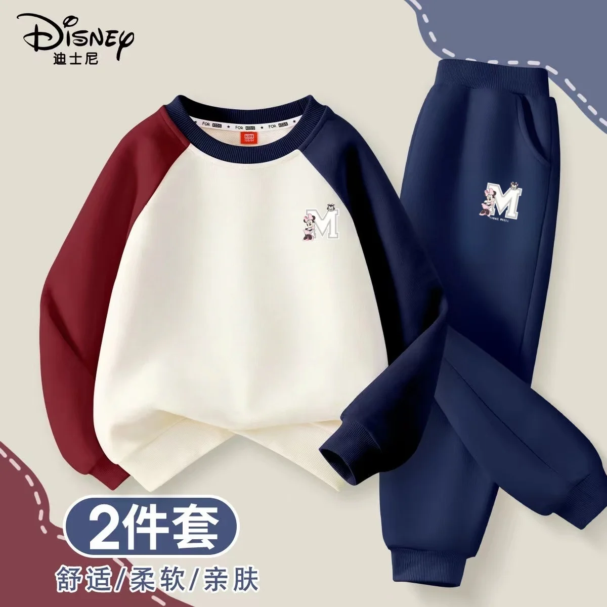 

Autumn Baby Girls Patchwork Clothes Set Disney Minnie Sweatshirts Pullover Top And Pants 2 Pieces Set Children kid Tracksuits