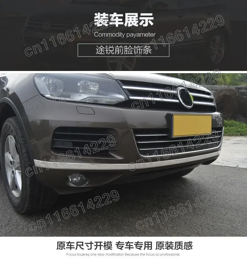 For VW Volkswagen Touareg 2011 2012 2013 2014 2015 AStainless steel Front bumper decorative strip cover trim Car styling