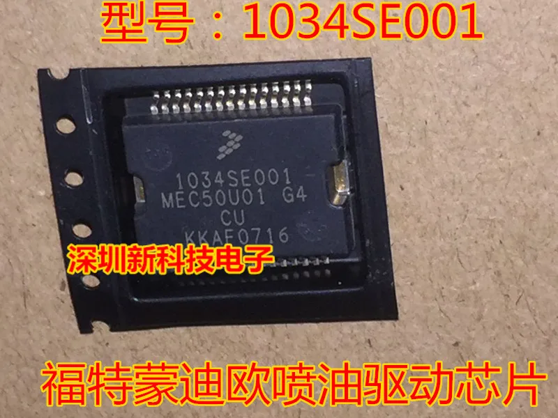 Free shipping   1034SE001 MEC50U01     10PCS