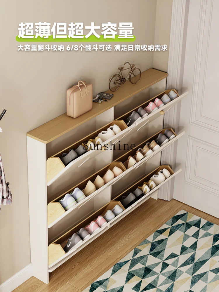 Cream wind ultra-narrow entrance door household integrated wall high-grade 17cm tipping bucket shoe cabinet