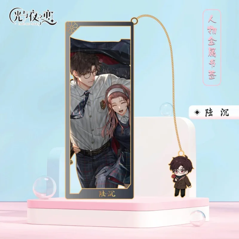 Personaggio dei cartoni animati Segnalibri in metallo Anime Luce e notte Charlie Su Qi Sili Xiao Yi Xia Mingxing Lu Chen Display da tavolo Giocattolo per ragazza