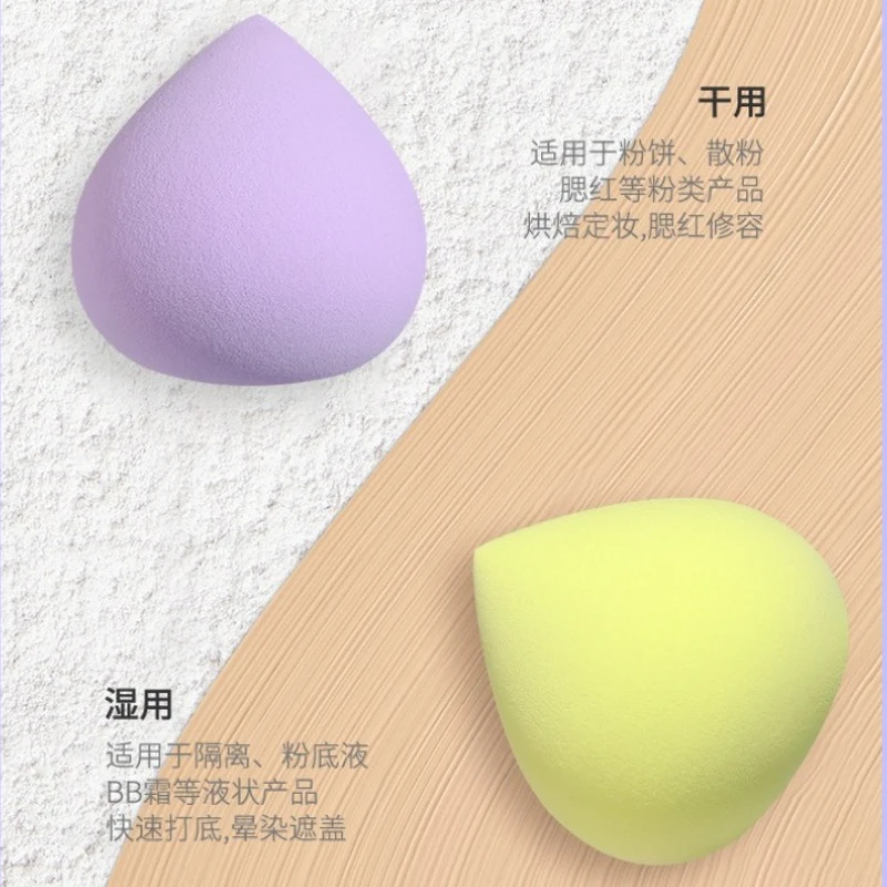 1PCS Peach Shaped Wet Wet Dual Use Makeup Egg No Powder Eating Soft Rebound Delicate and Comfortable Makeup Powder Puff Box Set