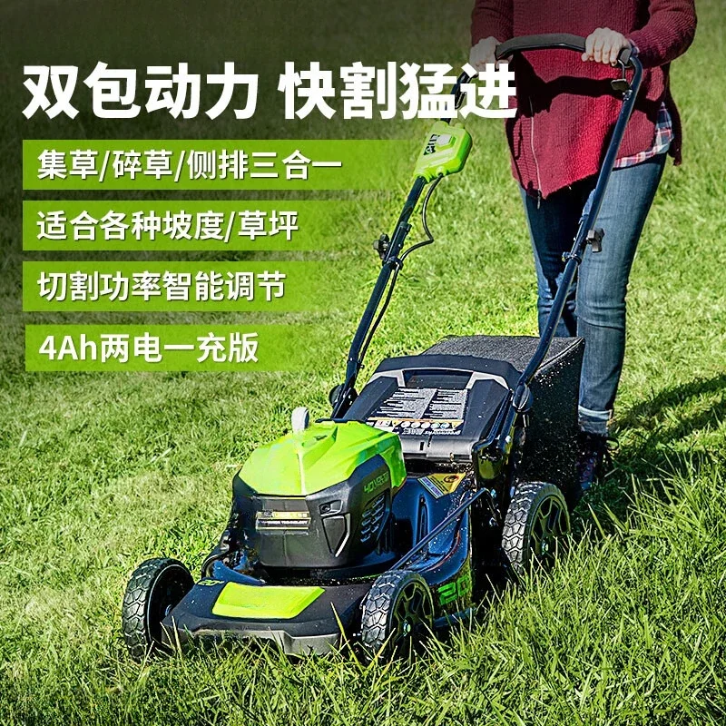 For LMF412 brushless motor 19 inch lawn machine double pack lithium battery high power lawn cart 40V