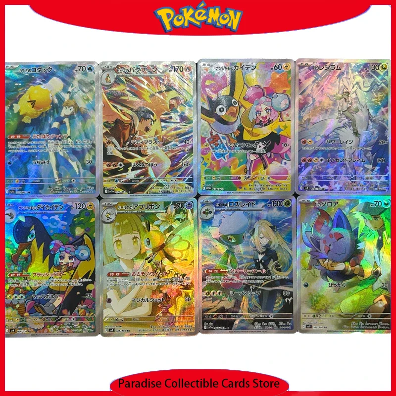 

Pokemon Diy Misty Cynthia Lillie Self Control Collect Signature Trading флэш-карта аниме мультфильм подарок 63*88 мм
