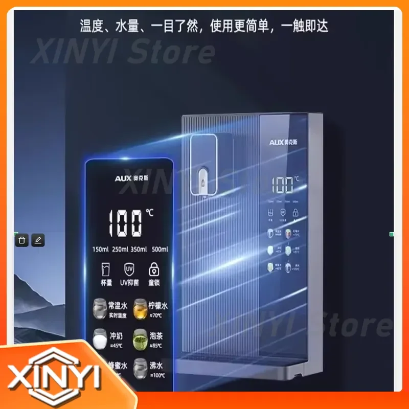 220V Wall Mounted Water Dispenser Instant Hot Pure Water Filter for Home AUX New Model BCL