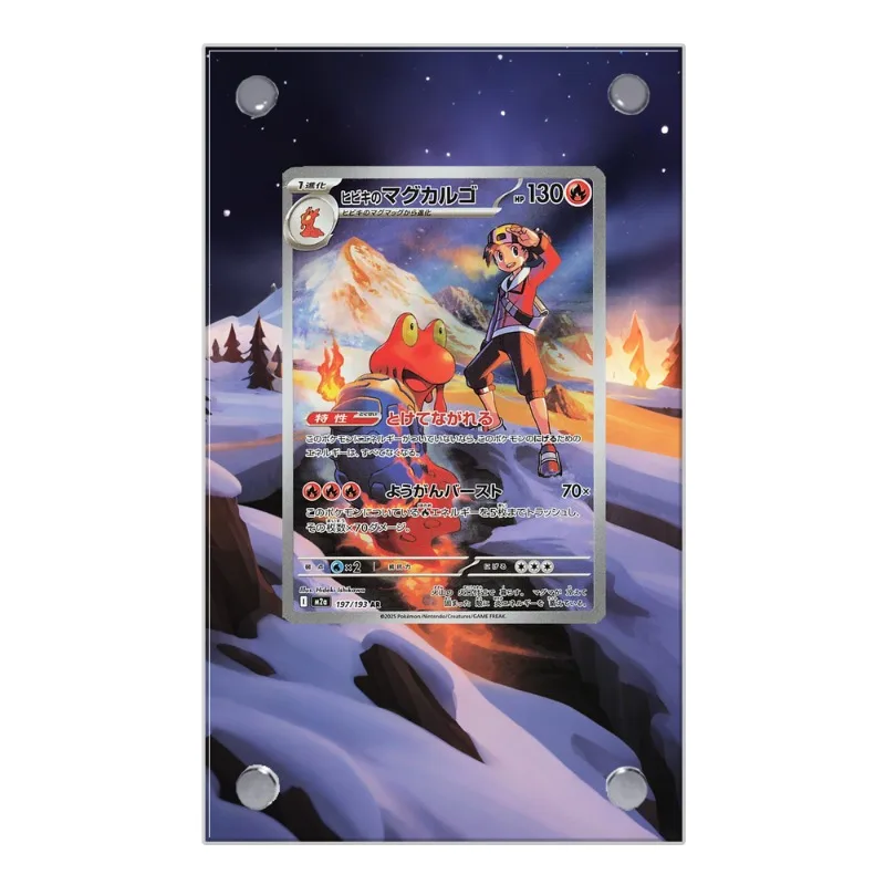 Pocket Cards Display PTCG Ethans Magcargo Anime Game Collection Expand Art Gifts Keychain Self Made Acrylic Protective Case Toys
