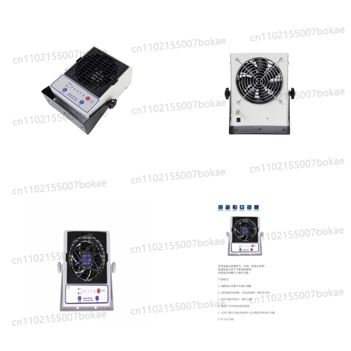 

ST101E intelligent desktop DC ion fan PCB board electronic dust removal and static electricity elimination device