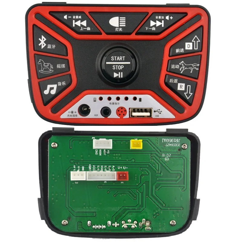 JR1959AI 어린이 전기 자동차 컨트롤러 회로 기판, NEL 버기 음악 플레이어, 4 륜 장난감 배터리, 12V