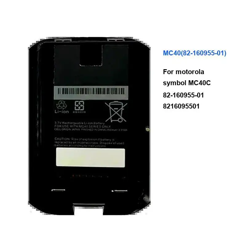 Battery For Motorola Symbol MC40C 8216095501 Barcode Scanner MC40 82-160955-01 2680Mah 