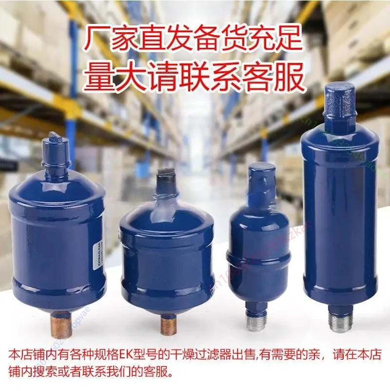 1pc Refrigerant Filter Drier Drier Filter for installation on commercial refrigeration systems and air conditioning plants - view 5